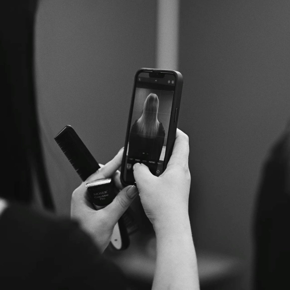 Formation en ligne LISSAGE & BOTOX